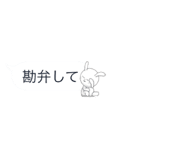 Minuscule Rabbit (Japanese) sticker #950617