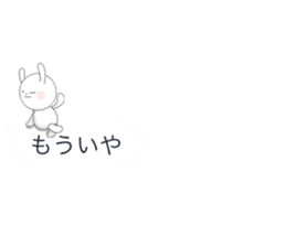 Minuscule Rabbit (Japanese) sticker #950618