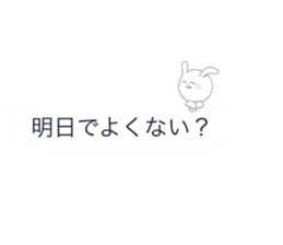 Minuscule Rabbit (Japanese) sticker #950619