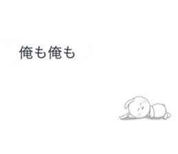 Minuscule Rabbit (Japanese) sticker #950620