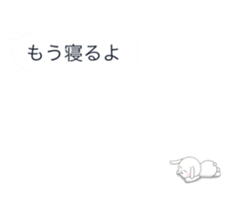 Minuscule Rabbit (Japanese) sticker #950621