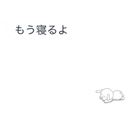 Minuscule Rabbit (Japanese) sticker #950621