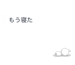 Minuscule Rabbit (Japanese) sticker #950622