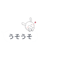 Minuscule Rabbit (Japanese) sticker #950623