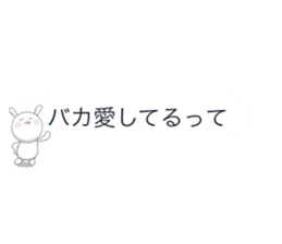 Minuscule Rabbit (Japanese) sticker #950626