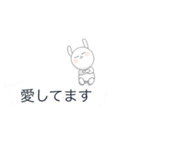 Minuscule Rabbit (Japanese) sticker #950627