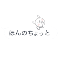 Minuscule Rabbit (Japanese) sticker #950628