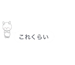 Minuscule Rabbit (Japanese) sticker #950629