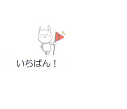 Minuscule Rabbit (Japanese) sticker #950630