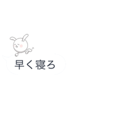 Minuscule Rabbit (Japanese) sticker #950634