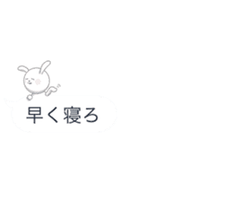 Minuscule Rabbit (Japanese) sticker #950634