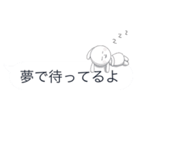 Minuscule Rabbit (Japanese) sticker #950635