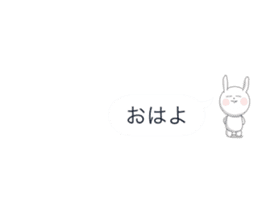 Minuscule Rabbit (Japanese) sticker #950637