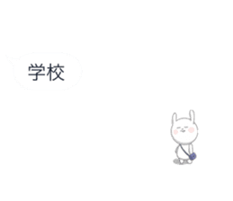 Minuscule Rabbit (Japanese) sticker #950639