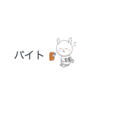 Minuscule Rabbit (Japanese) sticker #950641