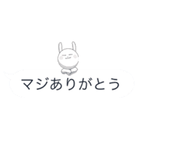 Minuscule Rabbit (Japanese) sticker #950642
