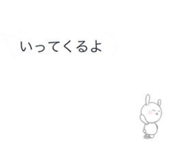Minuscule Rabbit (Japanese) sticker #950645