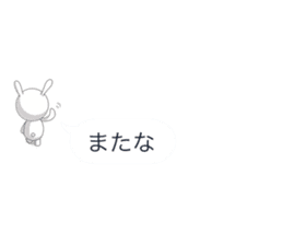 Minuscule Rabbit (Japanese) sticker #950646