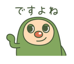 Green mameta2 sticker #951103