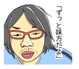 Ikemen! sticker #951327