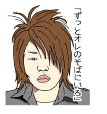 Ikemen! sticker #951328
