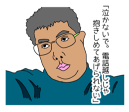 Ikemen! sticker #951329