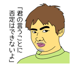 Ikemen! sticker #951334