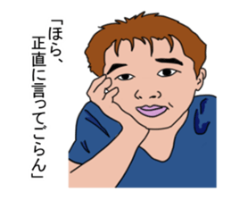 Ikemen! sticker #951336