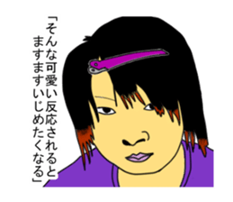 Ikemen! sticker #951337