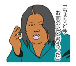 Ikemen! sticker #951338