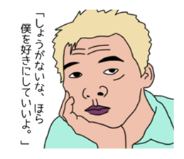 Ikemen! sticker #951339