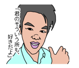 Ikemen! sticker #951340