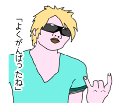 Ikemen! sticker #951344