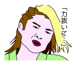 Ikemen! sticker #951346