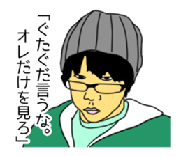 Ikemen! sticker #951347