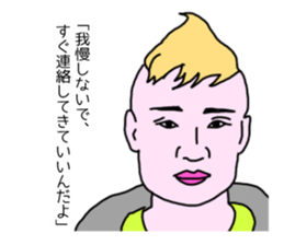 Ikemen! sticker #951349