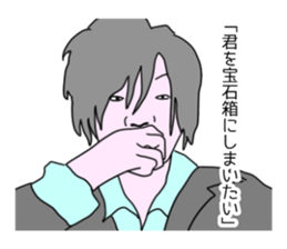 Ikemen! sticker #951350