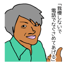 Ikemen! sticker #951351