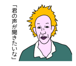 Ikemen! sticker #951352