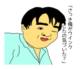 Ikemen! sticker #951353