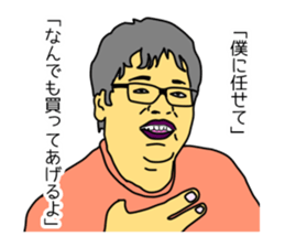 Ikemen! sticker #951354