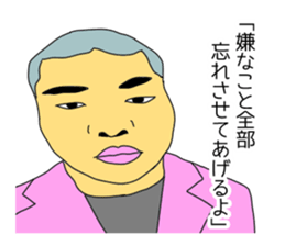 Ikemen! sticker #951356