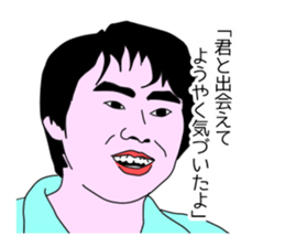 Ikemen! sticker #951358