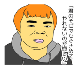 Ikemen! sticker #951359