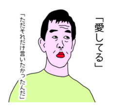 Ikemen! sticker #951360