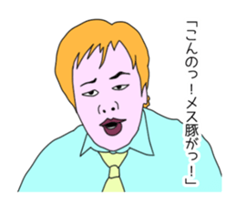 Ikemen! sticker #951361