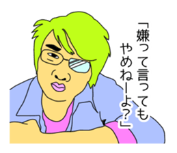 Ikemen! sticker #951362