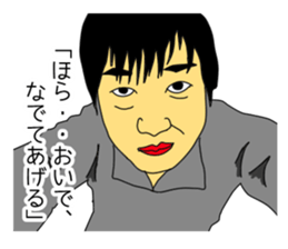 Ikemen! sticker #951363