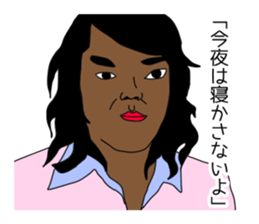 Ikemen! sticker #951364