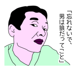 Ikemen! sticker #951365